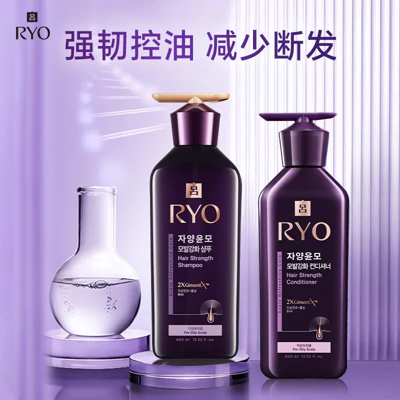 控油蓬松强韧发丝舒缓防断发留香洗发水