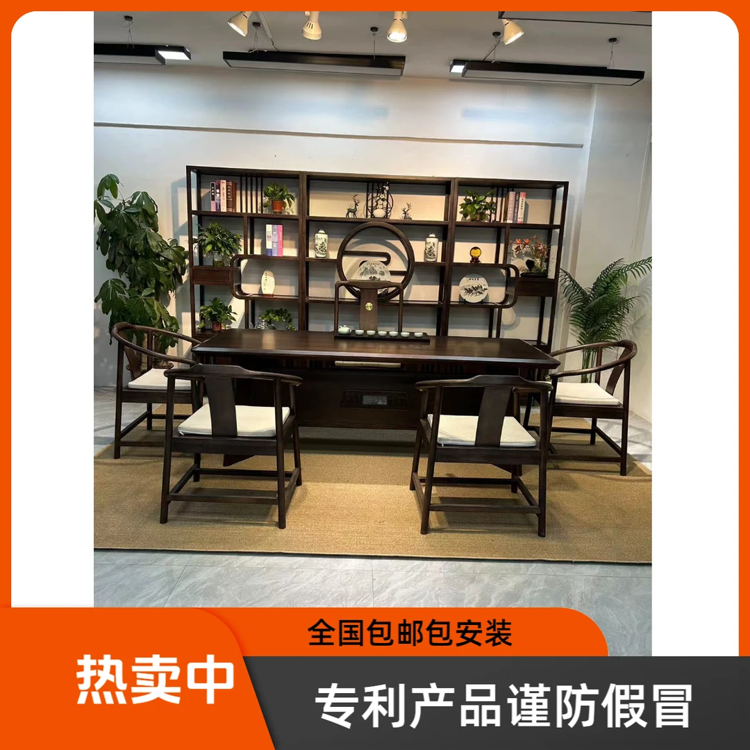 新中式乌金木实木大板茶台茶桌椅组合办公家用茶桌茶台一整套
