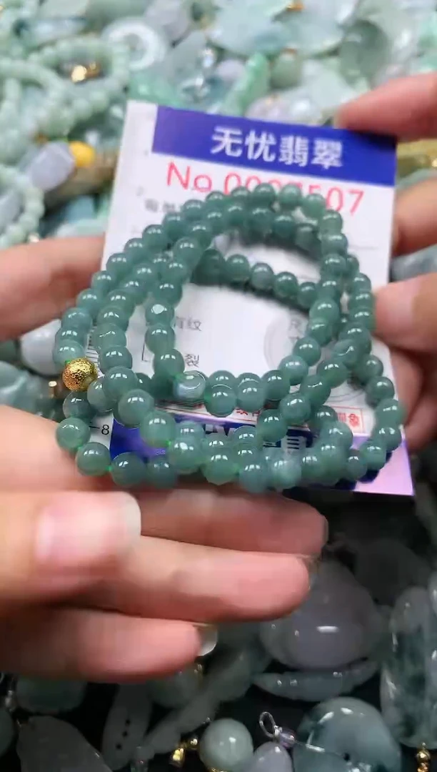 颈饰未镶嵌翡翠7506