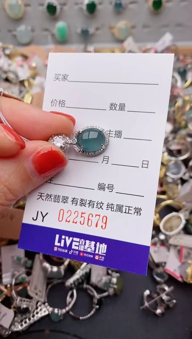 银S925镶嵌戒指翡翠.