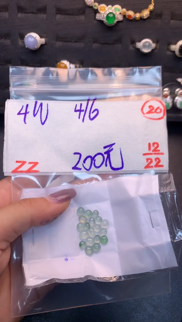 未镶嵌定制翡翠毛货需精细抛光多样性发一件蛋面+200元020