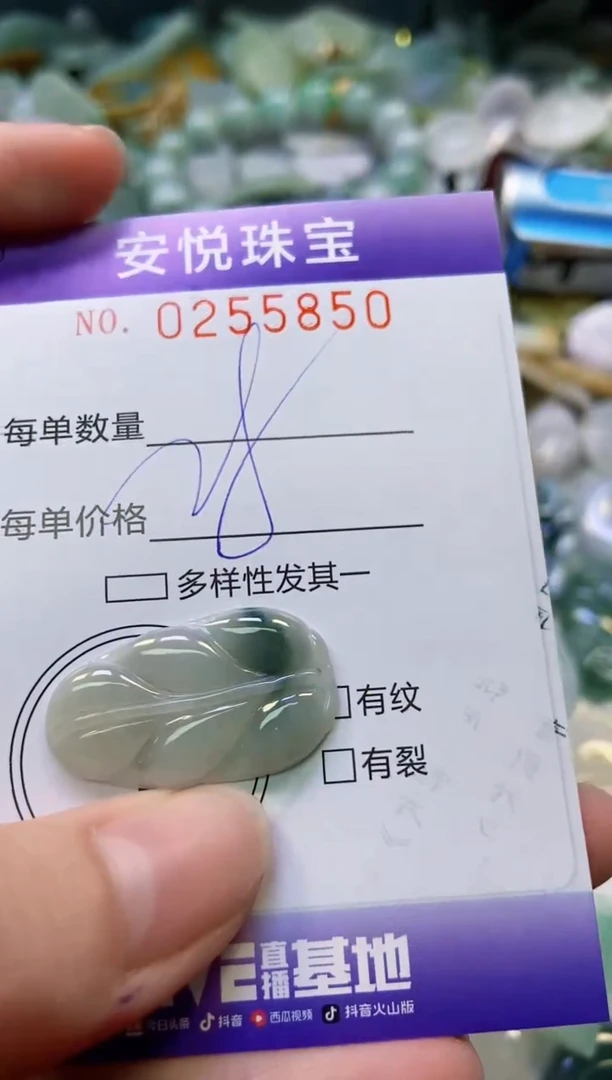 颈饰未镶嵌翡翠闪购0255850