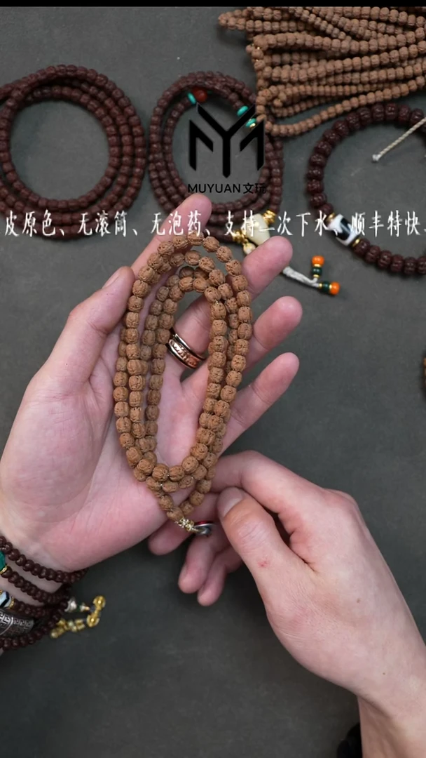 吊坠金刚菩提大长腿佛手108+颗尺寸7