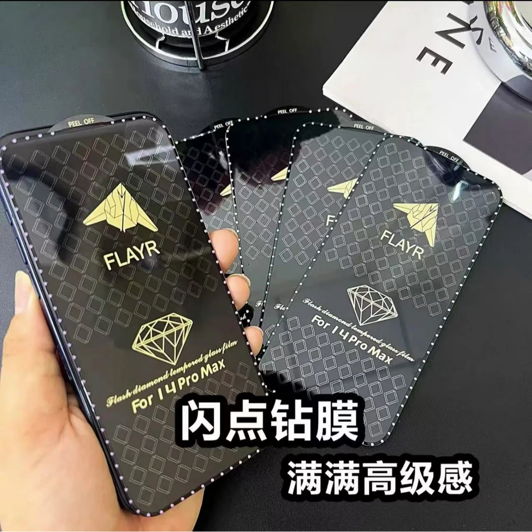 闪钻钢化膜高清全屏覆盖iPhone13 14 15 16promax适用苹果