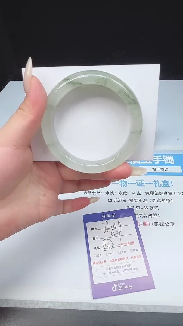 石英质玉手镯未镶嵌22--55.9