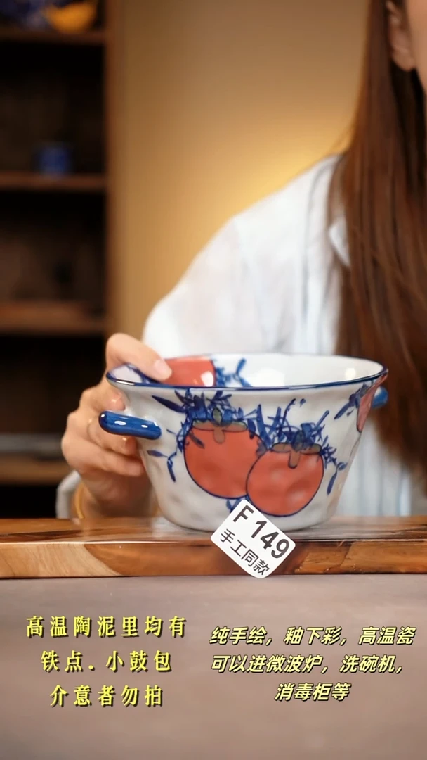 其他?****?F149陶然集器瓷器