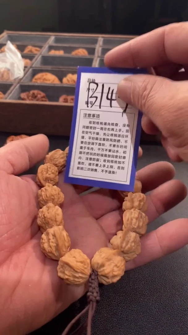 【闪购商品】文玩核桃吊坠17蛤蟆手串