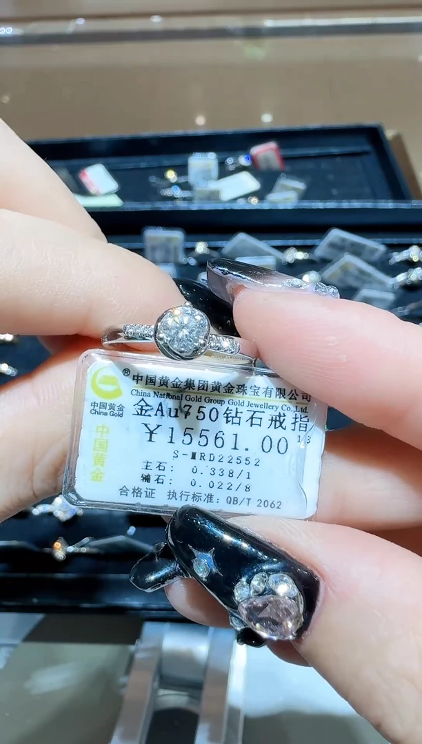 戒指/指环18K金镶嵌钻石戒指