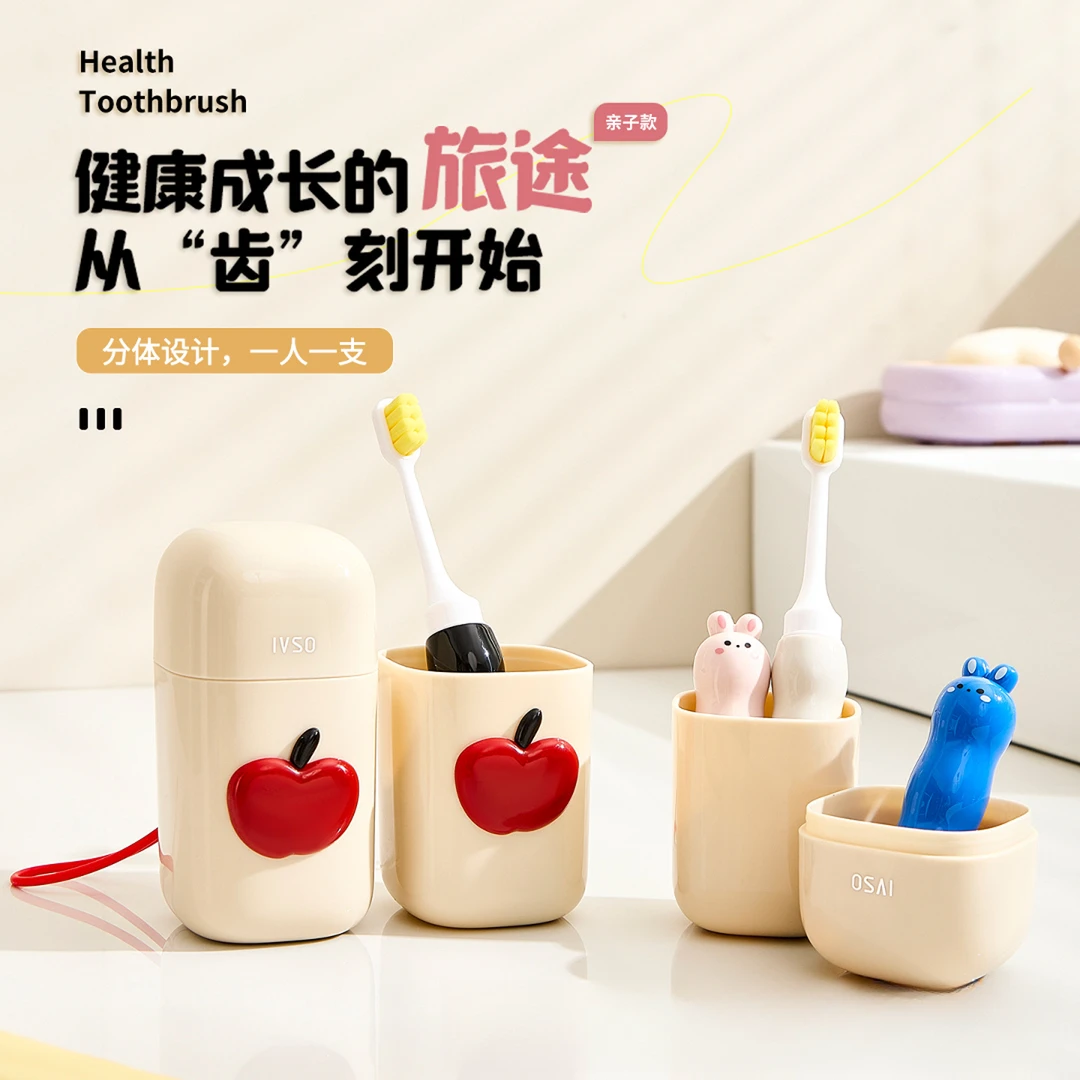 萌趣便携式旅行可收纳漱口杯家用可拆卸分体防尘牙刷