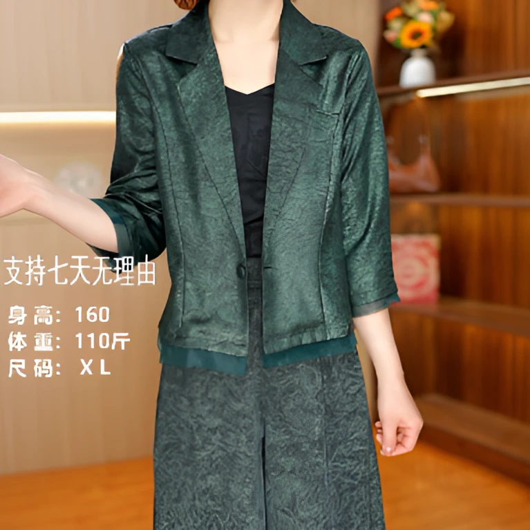 3772-31【松石绿外套】新款女士西装