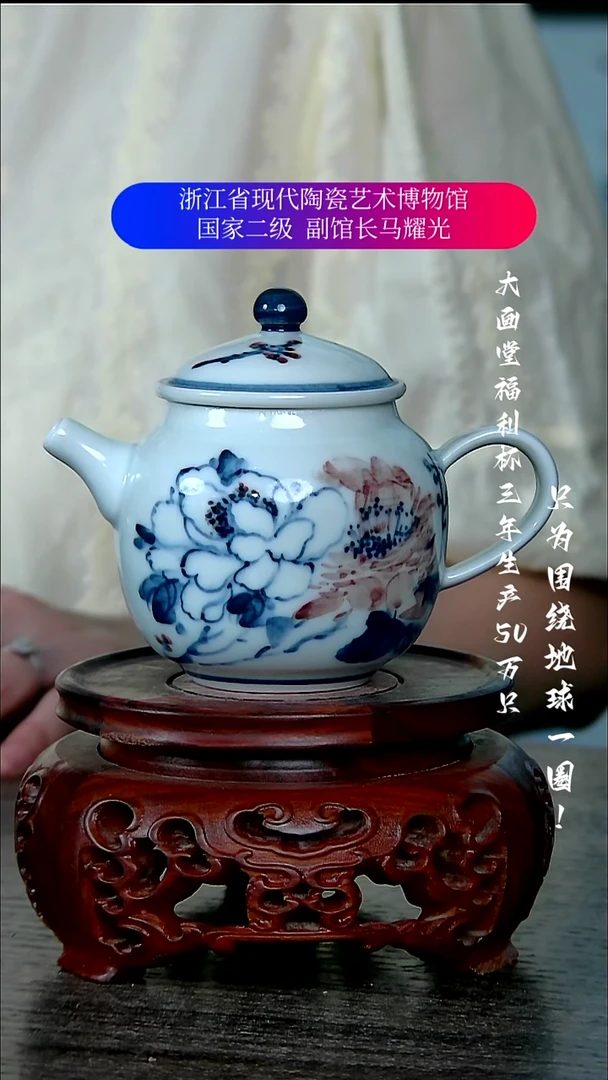 酒*陶瓷景德镇手工手绘