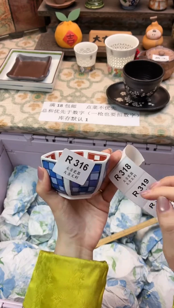 瓷器晨*    R316