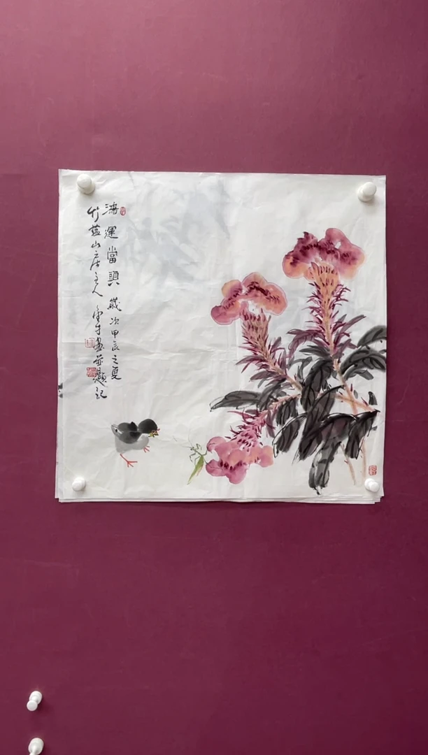 【闪购商品】书法福利书法作品