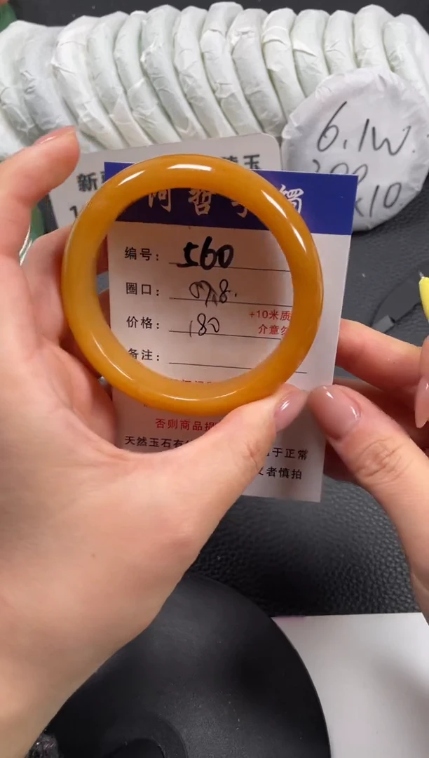 【闪购商品】石英质玉手镯未镶嵌58