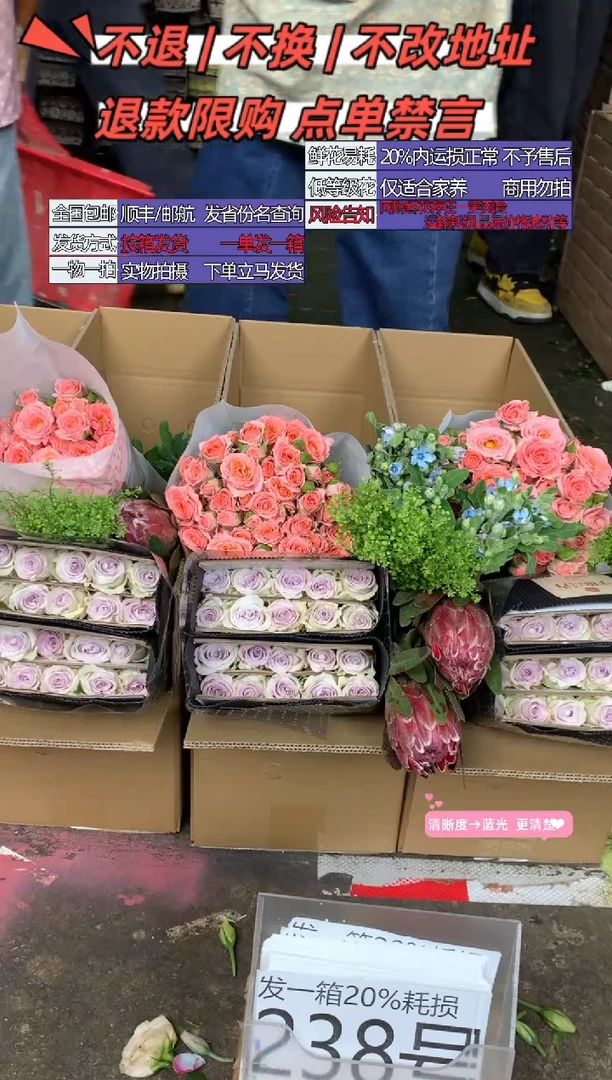238号♥含20%耗损发一箱
