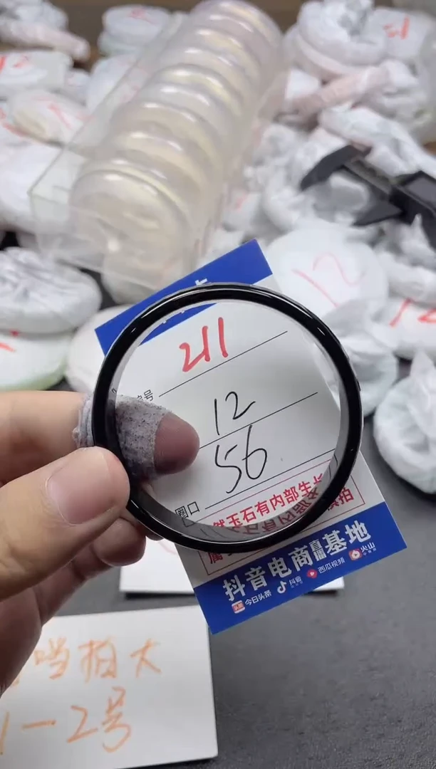 【闪购商品】玛瑙/玉髓手镯未镶嵌211