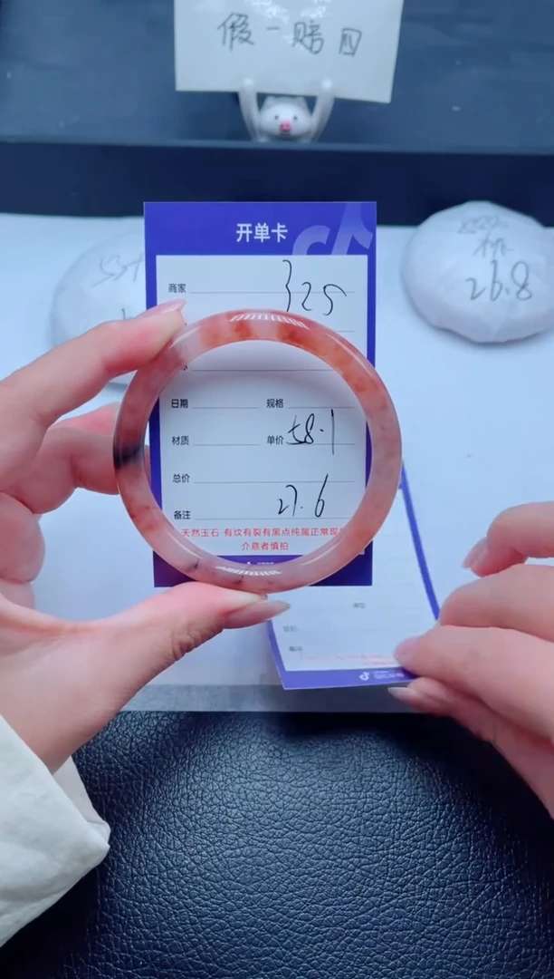 未镶嵌手镯石英质玉325-58