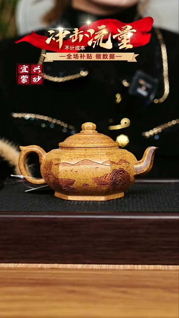 茶壶紫砂 宜兴原矿 半手工 紫砂壶