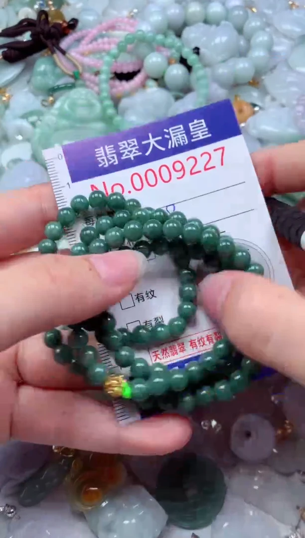 吊坠(不含链)未镶嵌翡翠9227
