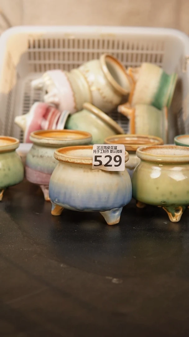 【闪购商品】瓷片529口径约7 外高约10