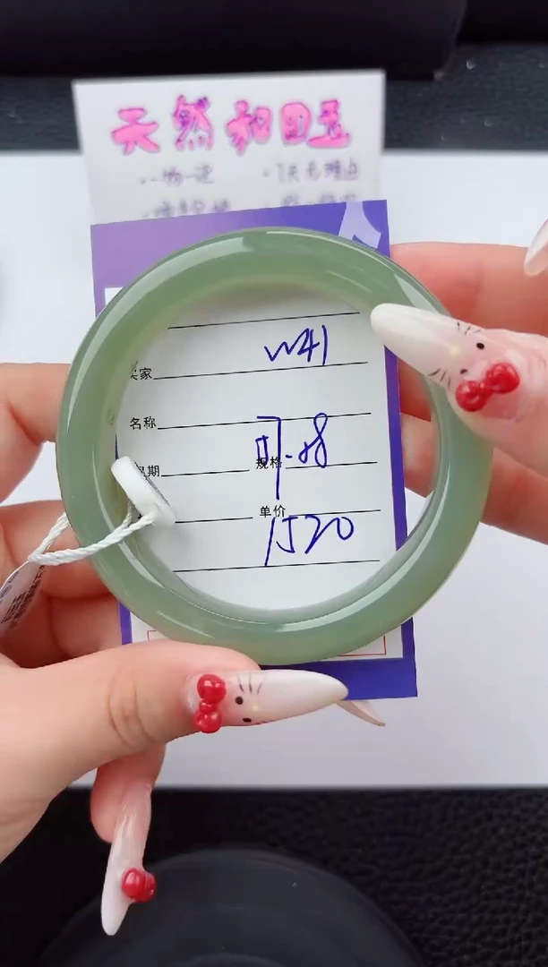 和田玉手镯未镶嵌41嗨购微色差T4