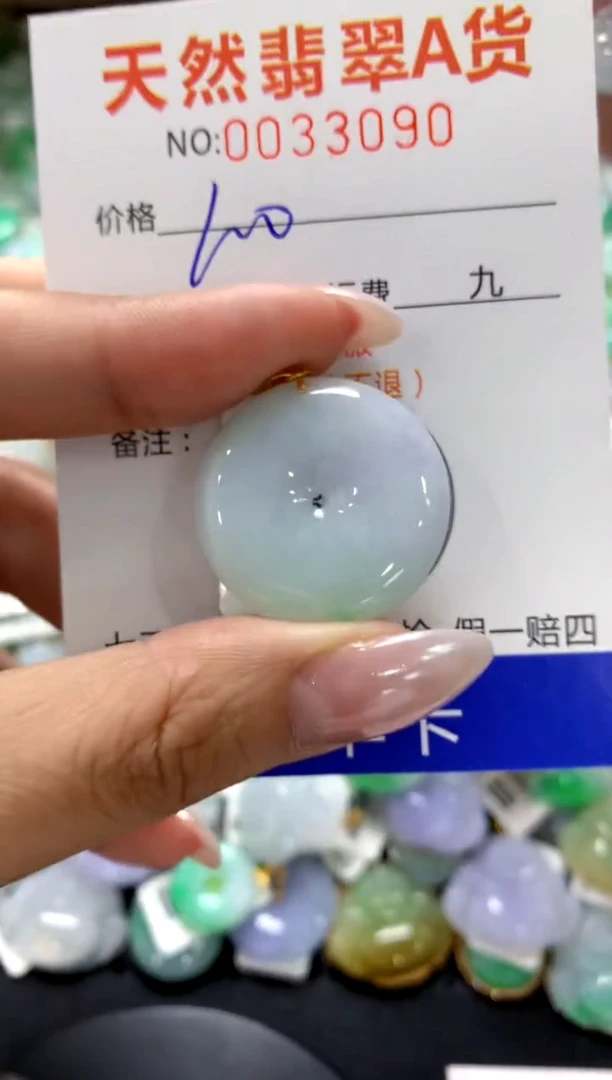 颈饰18K金镶嵌翡翠1