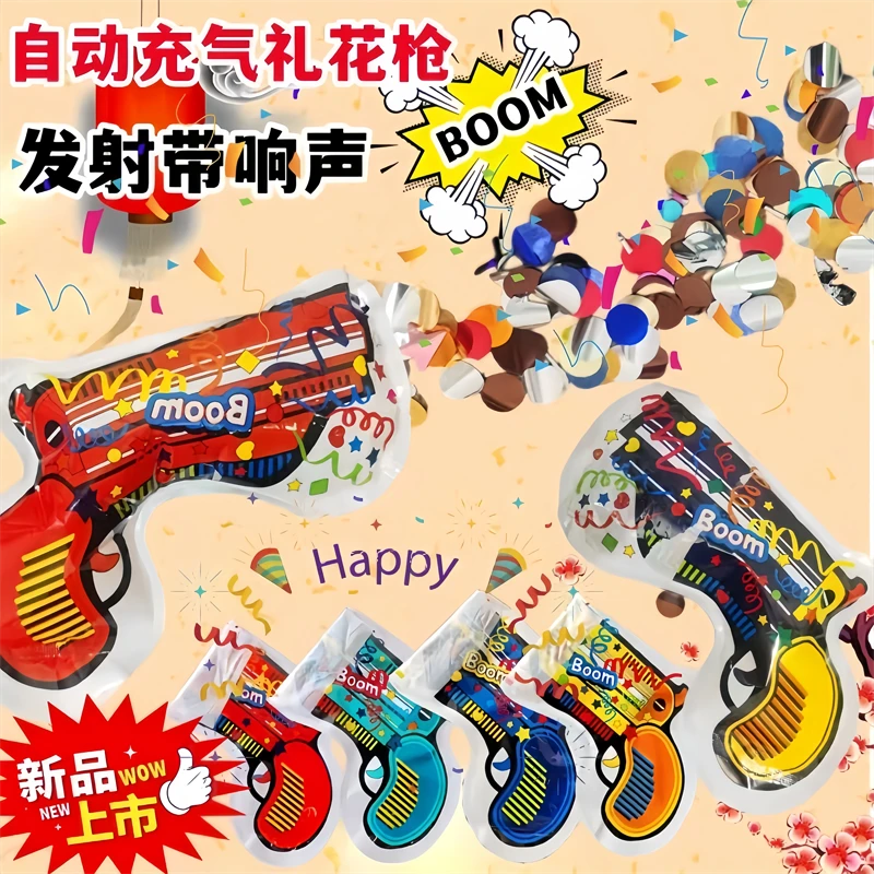 自动充气礼花枪生日气氛道具新年派对创意活动手枪烟花结婚枪