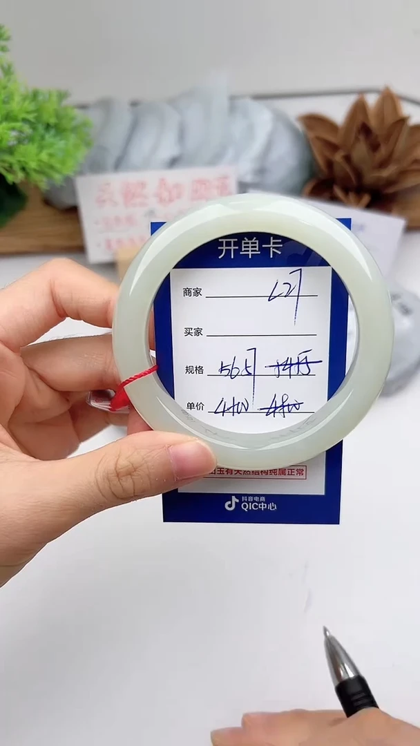和田玉手镯未镶嵌微色差L27