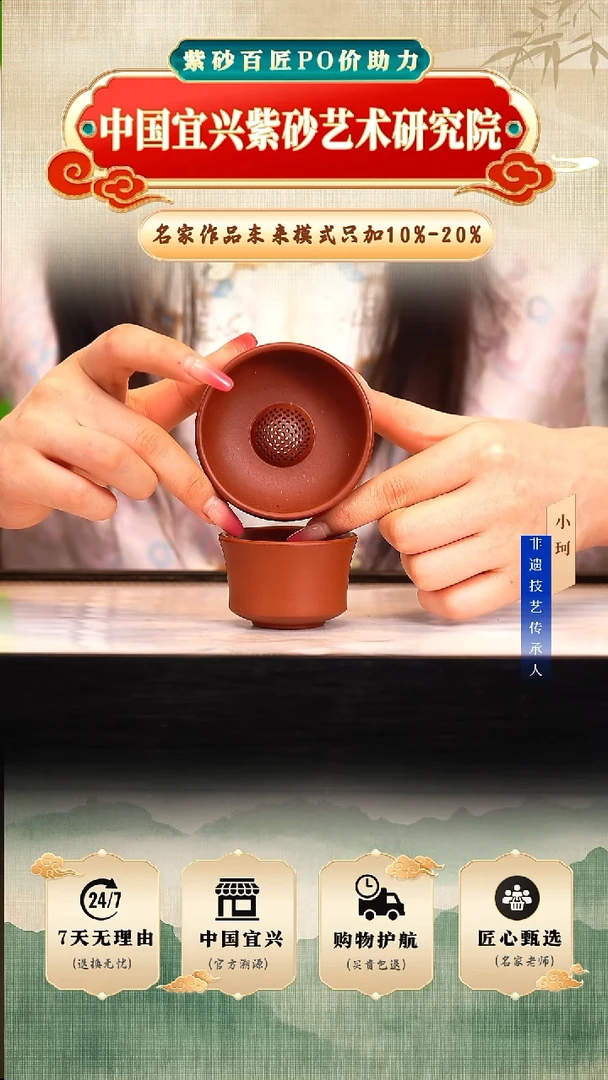 茶壶紫砂陶茶文化       朱泥茶漏