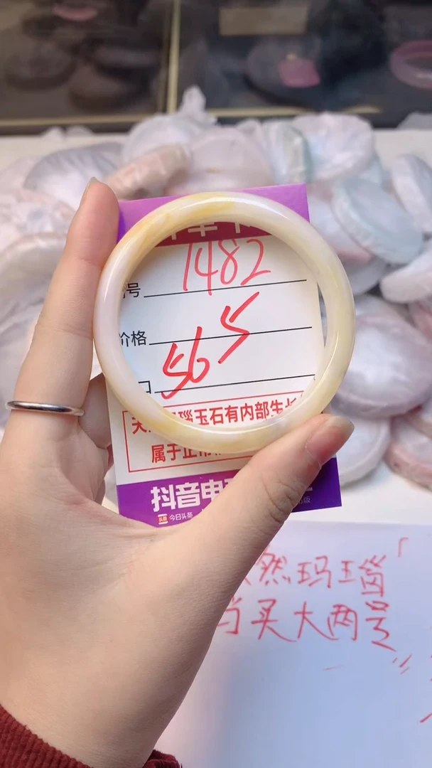 手镯玛瑙/玉髓未镶嵌1482