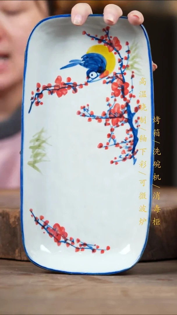 瓷片景德镇高温釉下彩（食品级）