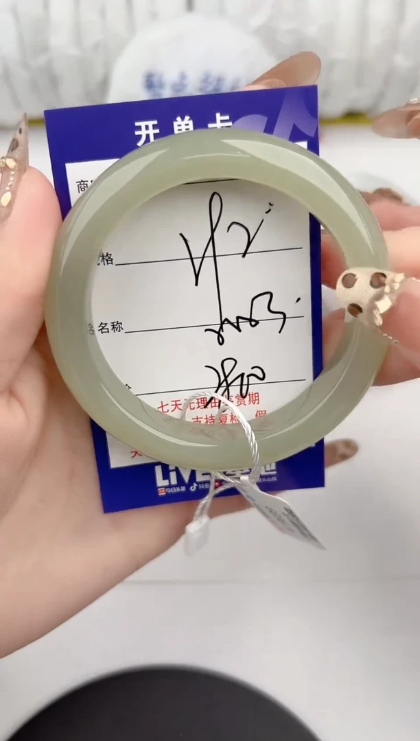 【闪购商品】和田玉手镯未镶嵌92颜色微差无瑕疵