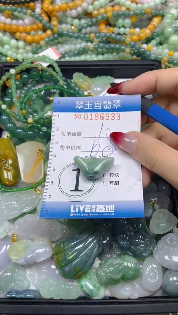 翡翠未镶嵌颈饰闪购0186933