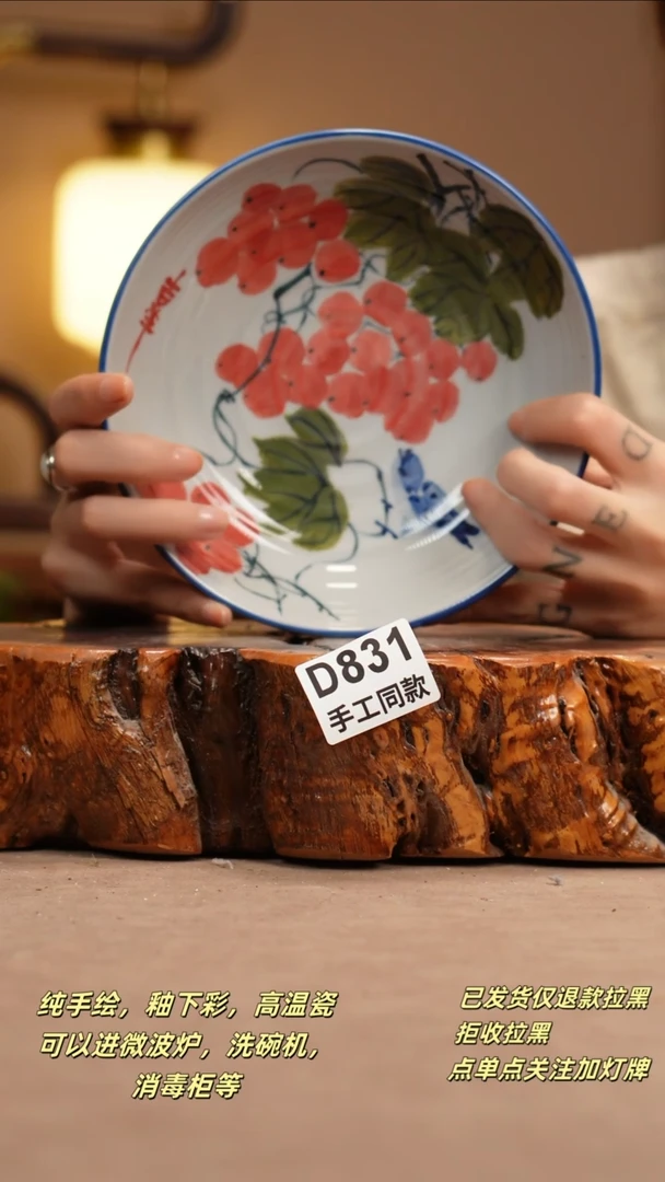 其他D831新十二器瓷器