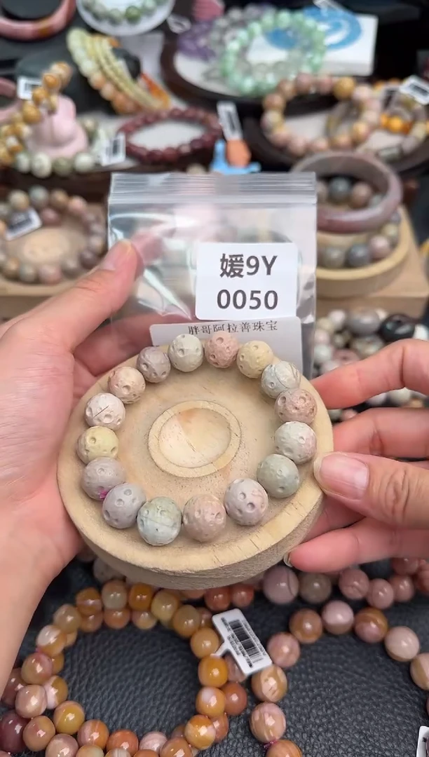 未镶嵌手链石英质玉小*9Y0050