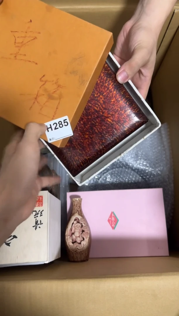 瓷片285单品单价.谨慎购买