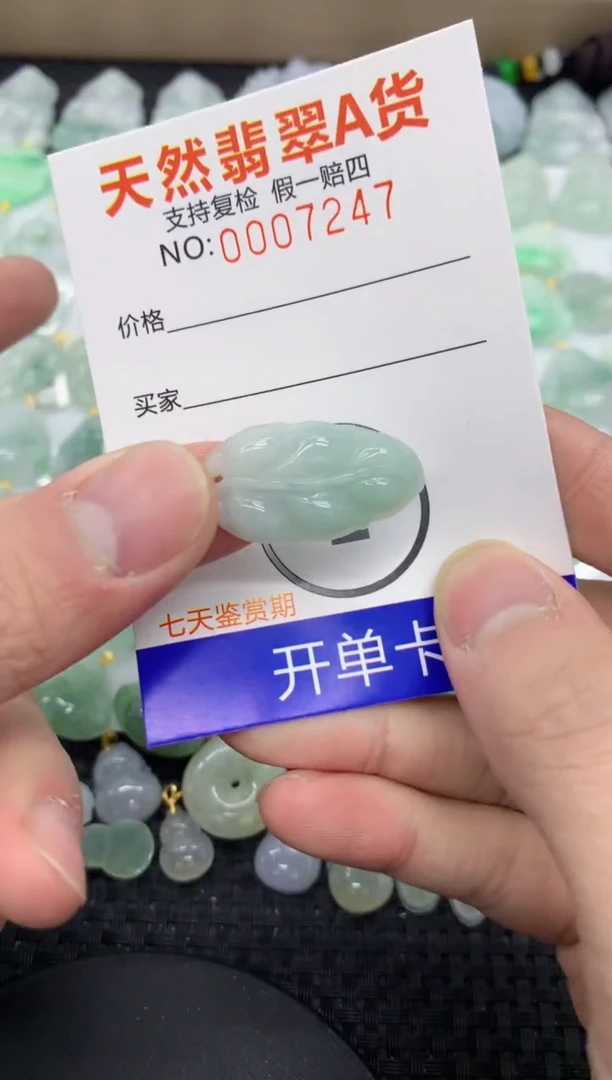 【闪购商品】翡翠颈饰未镶嵌11111111