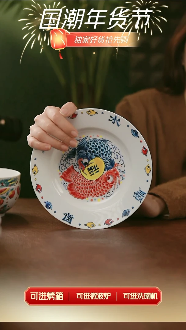 【闪购商品】拙明院 福字草帽盘（福利）