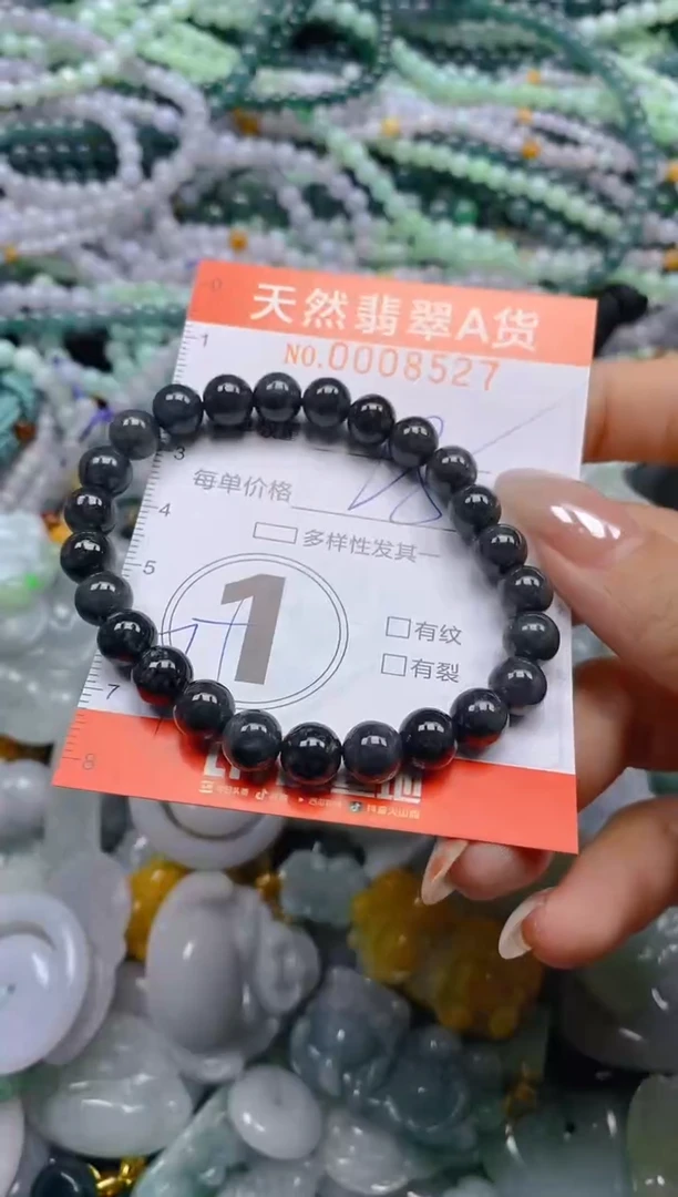 颈饰未镶嵌翡翠闪购0008527