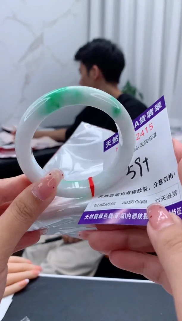 未镶嵌手镯翡翠天然缅甸A货翡翠