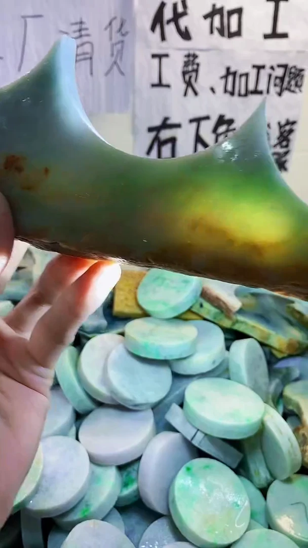 裸石翡翠纯天然缅甸翡翠269