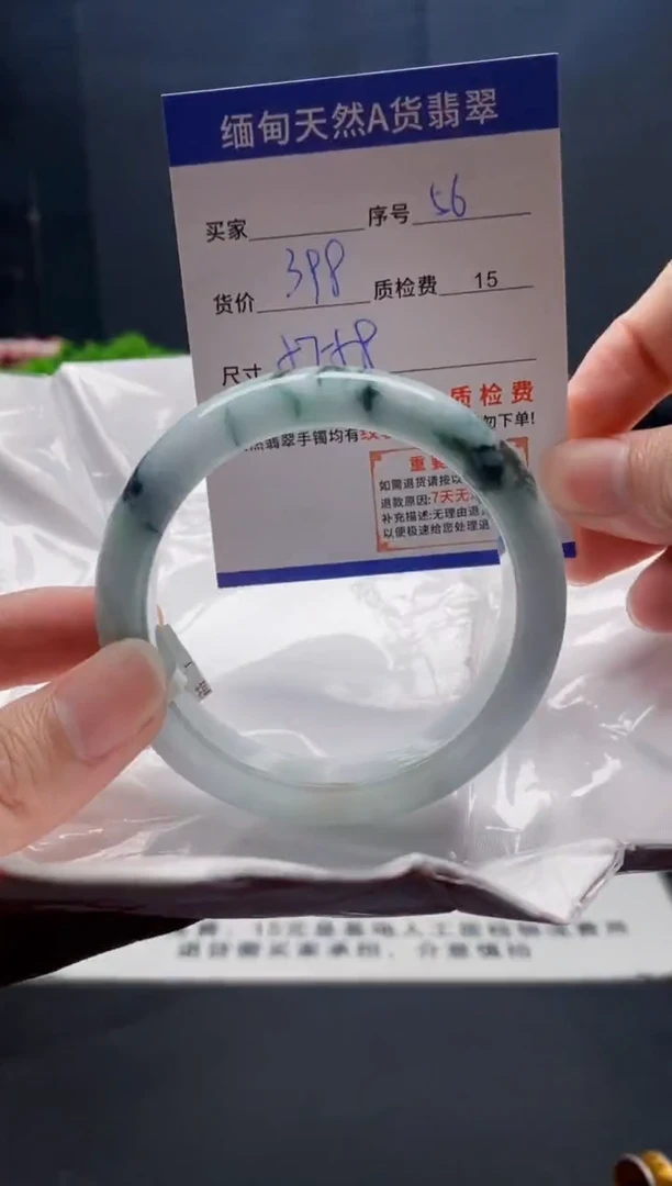 未镶嵌手镯翡翠56缅甸天然A货翡翠需包容瑕疵，介意慎拍