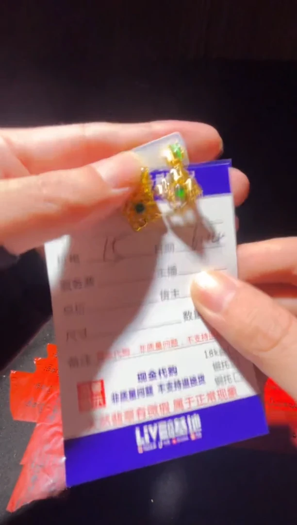 定制翡翠未镶嵌0063431961多样性发货
