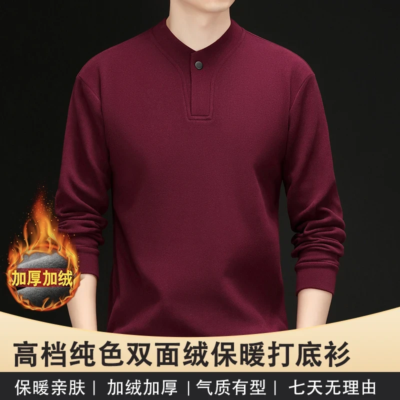 总裁双面绒【小立领】男士高级感卫衣加绒加厚冬季保暖抓绒打底宽松