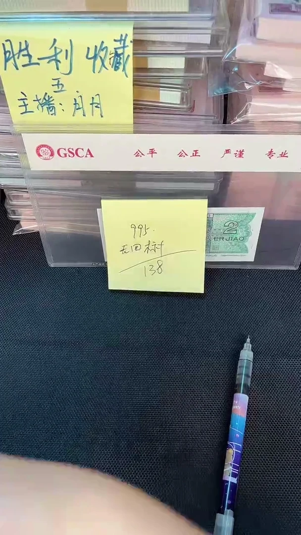 995 无4 标十