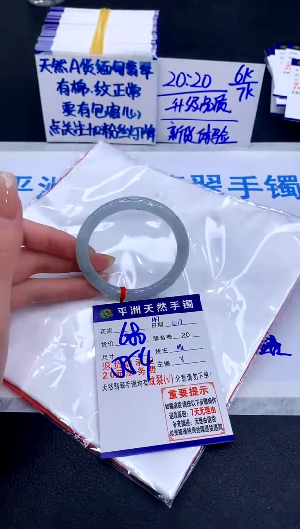 未镶嵌手镯翡翠111111111