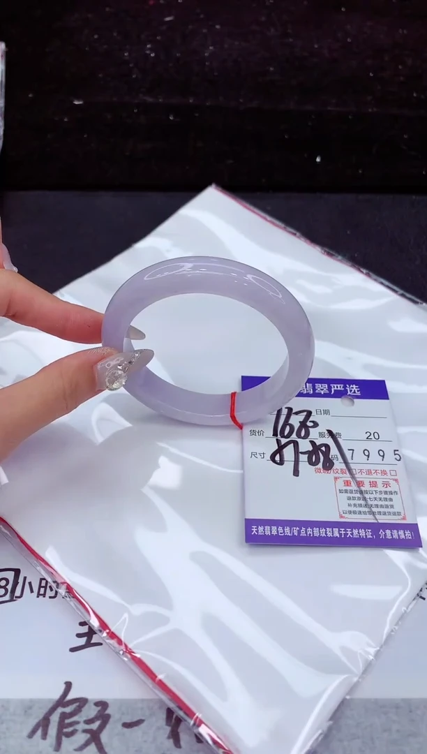 翡翠手镯未镶嵌1