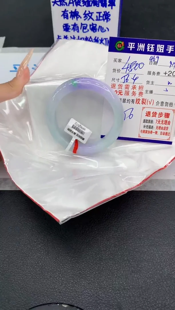 未镶嵌手镯翡翠1111111111111111