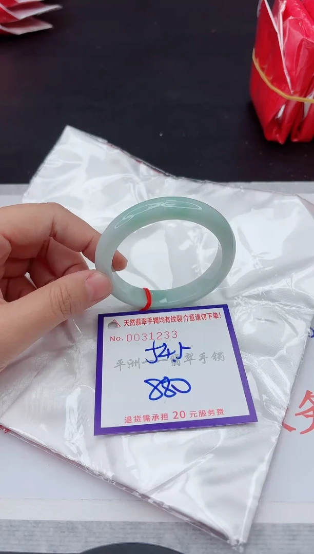 未镶嵌手镯翡翠11111