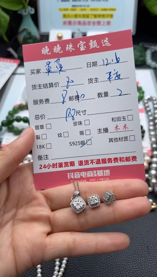 银S925镶嵌耳饰水晶莫**哦耳饰